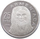 ARMENIA 25 DRAM 1996 JESUS, ALUMINIUM PATTERN #alb038 0069 - Armenië