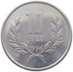 ARMENIA 10 LUMA 1994  #a051 0447 - Armenien