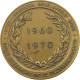 AMERICA MEDAL 1970 INTER-AMERICAN DEVELOPMENT BANK #sm02 0391 - Other - America