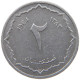 ALGERIA 2 CENTIMES 1964  #s069 0529 - Algérie