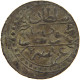 ALGERIA 1/4 BUDJU 1237 OFF-CENTER #c050 0249 - Algérie