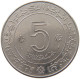 ALGERIA 5 DINARS 1974  #c083 0803 - Algeria