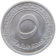 ALGERIA 5 CENTIMES 1973  #a065 0093 - Algeria