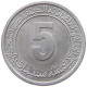 ALGERIA 5 CENTIMES 1974  #a021 0853 - Algérie