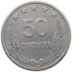 ALBANIA 50 QINDARKA 1964  #s069 0077 - Albanië