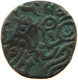 AFGHANISTAN AE  SAMANTA DEVA Circa 850-1000. Kabul #c065 0665 - Afghanistan