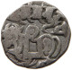 AFGHANISTAN JITAL  SILVER DRACHM JITAL #c040 0717 - Afganistán