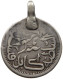 AFGHANISTAN RUPEE 1293 Barakzai #c024 0415 - Afganistán