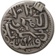 AFGHANISTAN RUPEE 1294 Barakzai #c024 0401 - Afghanistan