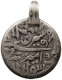 AFGHANISTAN RUPEE 1295 Barakzai #c024 0399 - Afghanistan