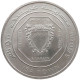 BAHRAIN 500 FILS 1968  #t013 0051 - Bahrain