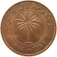 BAHRAIN 10 FILS 1965  #s023 0307 - Bahreïn