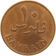 BAHRAIN 10 FILS 1965  #s023 0303 - Bahrein