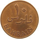 BAHRAIN 10 FILS 1965  #s023 0303 - Bahrain
