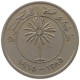 BAHRAIN 25 FILS 1965  #c011 0725 - Bahrain