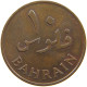 BAHRAIN 10 FILS 1965  #c022 0099 - Bahreïn