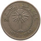 BAHRAIN 25 FILS 1965  #c017 0589 - Bahrein