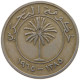 BAHRAIN 50 FILS 1965  #c017 0505 - Bahrain