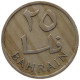 BAHRAIN 25 FILS 1965  #c011 0727 - Bahrain