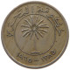 BAHRAIN 25 FILS 1965  #c011 0727 - Bahrein