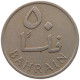 BAHRAIN 50 FILS 1965  #c011 0599 - Bahrain