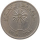 BAHRAIN 50 FILS 1965  #c011 0599 - Bahrein