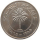 BAHRAIN 100 FILS 1965  #c015 0041 - Bahrain