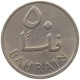 BAHRAIN 50 FILS 1965  #c011 0603 - Bahrain