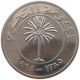 BAHRAIN 100 FILS 1965  #c010 0207 - Bahrain