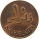 BAHRAIN 10 FILS 1965  #c008 0375 - Bahrain