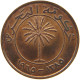 BAHRAIN 10 FILS 1965  #c008 0375 - Bahrain