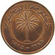 BAHRAIN 10 FILS 1965  #c008 0373 - Bahrain