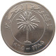 BAHRAIN 100 FILS 1965  #c010 0205 - Bahrain