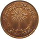 BAHRAIN 10 FILS 1965  #c008 0371 - Bahrain