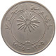 BAHRAIN 100 FILS 1965  #c010 0203 - Bahrain