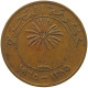 BAHRAIN 10 FILS 1965  #a085 0049 - Bahrain