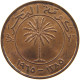 BAHRAIN 10 FILS 1965  #c008 0369 - Bahrain