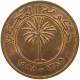 BAHRAIN 5 FILS 1965  #a085 0969 - Bahreïn