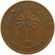 BAHRAIN 10 FILS 1965  #a084 0535 - Bahrain