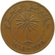 BAHRAIN 10 FILS 1965  #a085 0047 - Bahrain