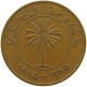 BAHRAIN 10 FILS 1965  #a084 0537 - Bahrain