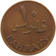 BAHRAIN 10 FILS 1965  #a085 0041 - Bahrain