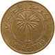 BAHRAIN 10 FILS 1965  #a084 0541 - Bahrain