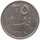 BAHRAIN 25 FILS 1965  #a080 0645 - Bahrain