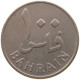 BAHRAIN 100 FILS 1965  #a079 0363 - Bahrain