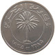 BAHRAIN 100 FILS 1965  #a079 0365 - Bahrain