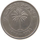 BAHRAIN 25 FILS 1965  #a073 0295 - Bahrain