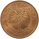 BAHRAIN 5 FILS 1965  #a067 0313 - Bahrain