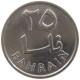 BAHRAIN 25 FILS 1965  #a071 0579 - Bahreïn