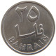 BAHRAIN 25 FILS 1965  #a071 0577 - Bahrain